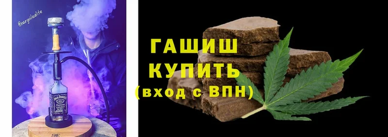 Гашиш Cannabis  Исилькуль 