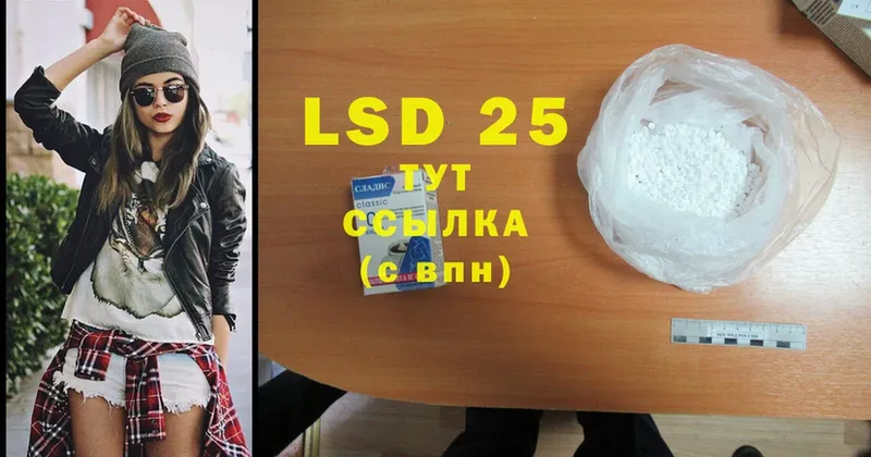 shop как зайти  цена   Исилькуль  LSD-25 экстази ecstasy  mega ТОР 