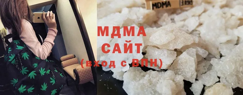 MDMA crystal  Исилькуль 